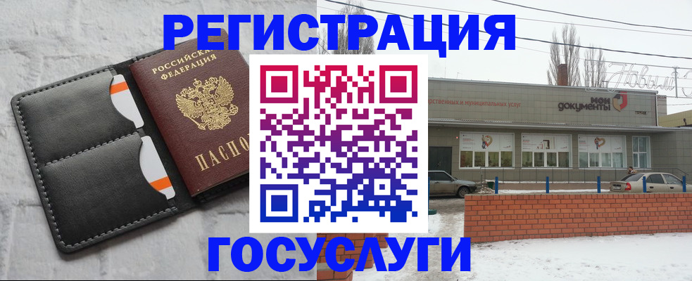 прописка гарантия в Минеральных Водах